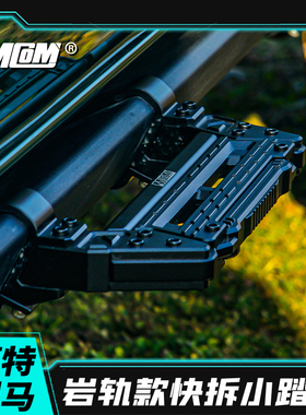 适用福特烈马改装MCOM岩轨小踏加装上下车便捷外侧杠迎宾脚踏板