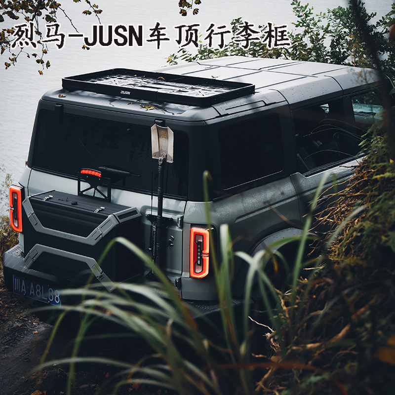烈马改装尾箱置物架车顶收纳框