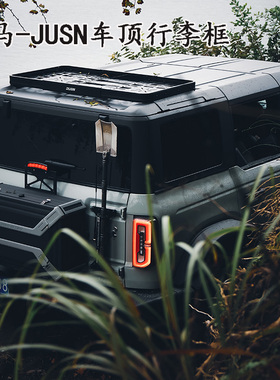 适用国产烈马尾箱车顶置物架Bronco改装JUSN车顶行李框后备箱隔板