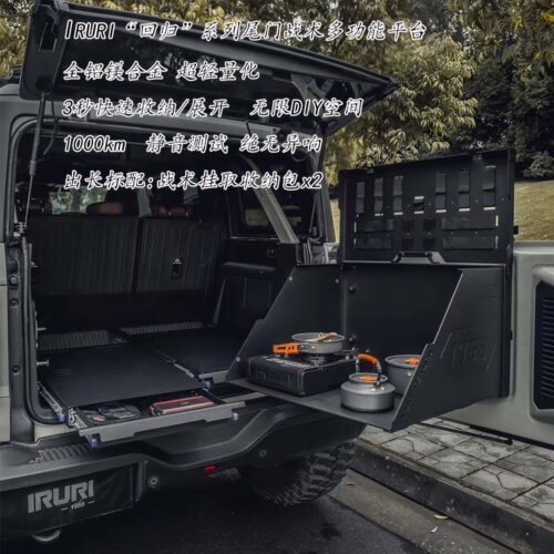 适用福特烈马尾门改装多功能平台IRURI回归 尾门折叠拓展操作平台