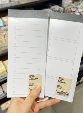 无印良品长条诗笺型笔记本40张行事表方格绘图随身记事便携便条簿