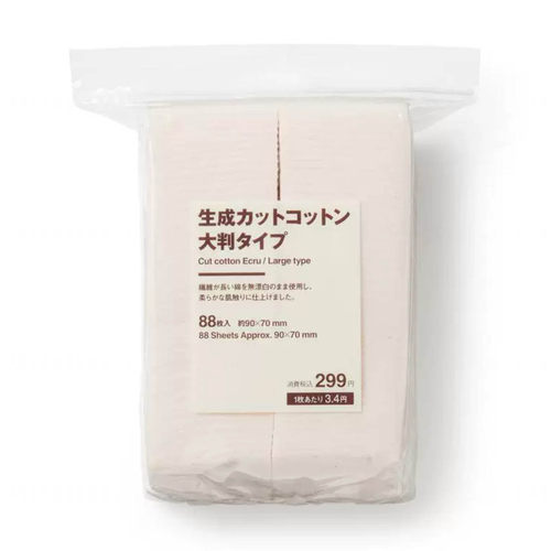 无印良品化妆棉大片型原色88片90×70mm湿敷补水卸妆棉纯棉化妆棉