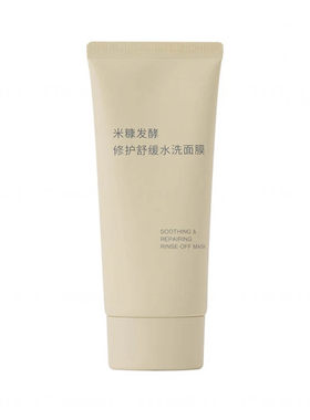 无印良品米糠发酵修护舒缓水洗面膜 70g 涂抹面膜