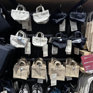 无印良品迷你麻袋 不易沾水小包 黑白托特包硬壳收纳包包挂双肩包