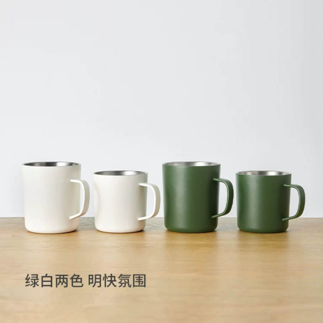 无印良品不锈钢双层马克杯 保温保冷水杯380ml 490ml咖啡杯马克杯