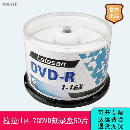 铼德 拉拉山系列DVD刻录盘 50片桶装 4.7g空白光盘 dvd-r 数据盘 碟片