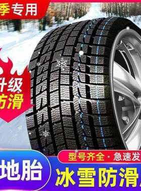 RAV4荣放2016款2.0LCVT两驱风尚版冬季全新雪地轮胎防滑轮胎