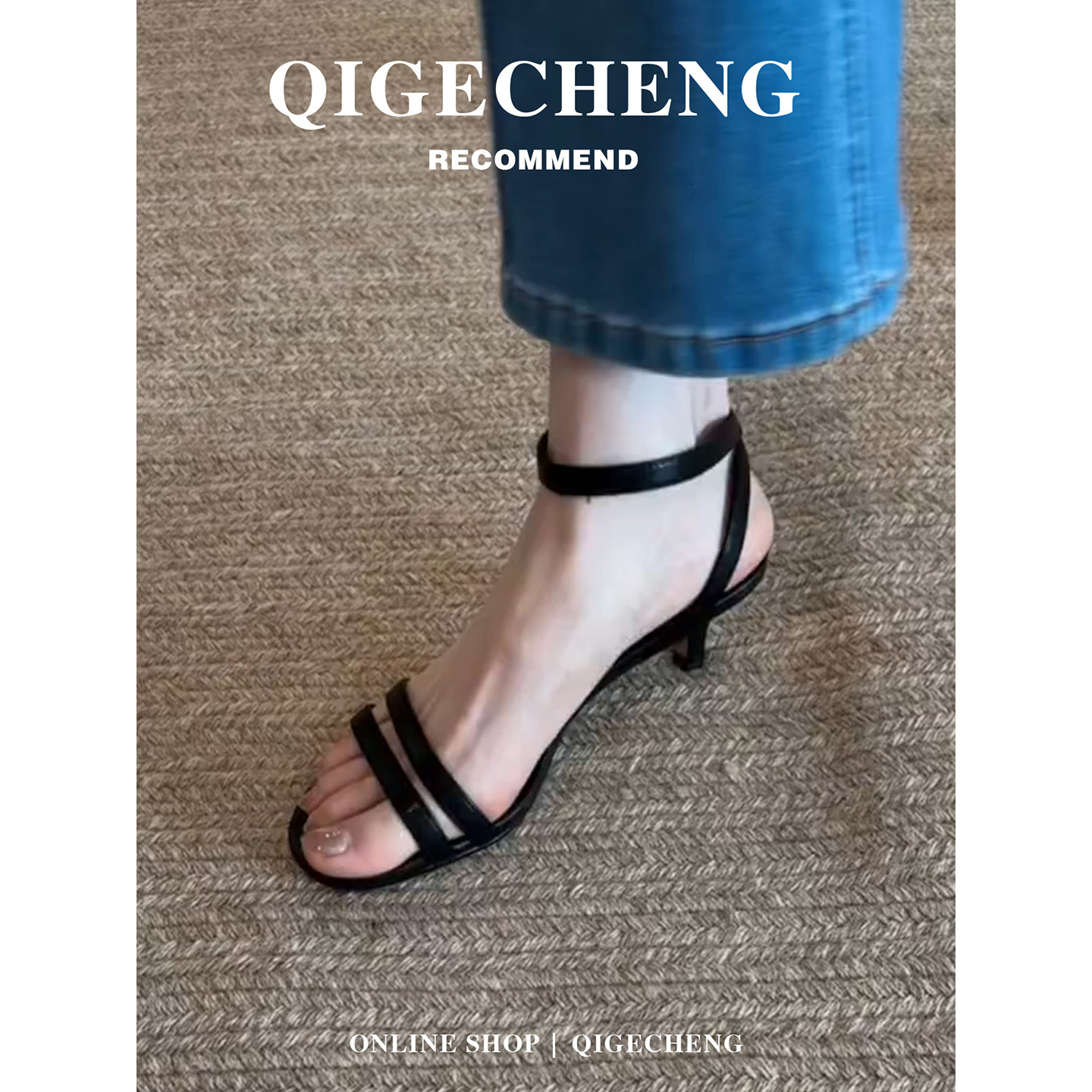 马上发~真皮配裙子黑色露趾凉鞋