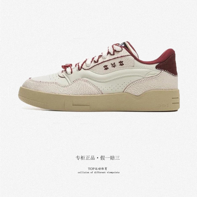 李宁001 BTC 2 板鞋蛇年配色2025新款新年红色男运动鞋AGCV019-1