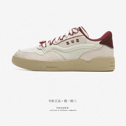 李宁001 BTC 2 板鞋蛇年配色2025新款新年红色男运动鞋AGCV019-1