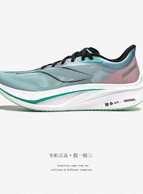 李宁飞电4Challenger男子䨻丝碳板轻量高回弹竞速运动跑鞋ARMU005