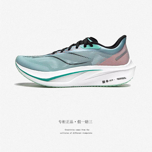 李宁飞电4Challenger男子䨻丝碳板轻量高回弹竞速运动跑鞋ARMU005