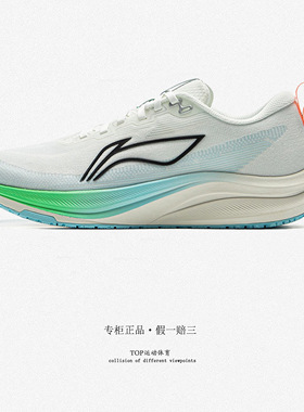 李宁赤兔8 跑鞋2025新款体测体考减震防滑专业运动鞋男ARPV001-1