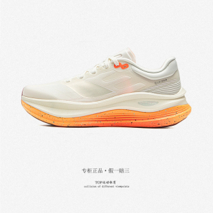 李宁越影5pro秋季男鞋新款体考中考高回弹缓震超䨻科技训练跑步鞋