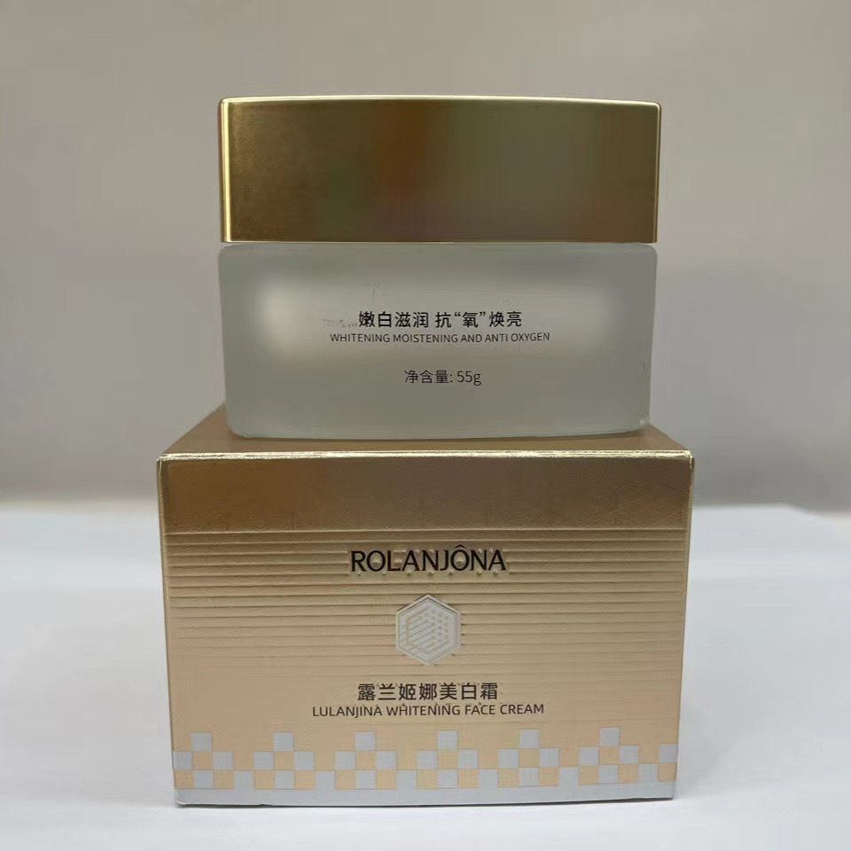 露兰姬娜熊果苷面霜滋润保湿滋养水润嫩滑去黄提亮懒人霜女