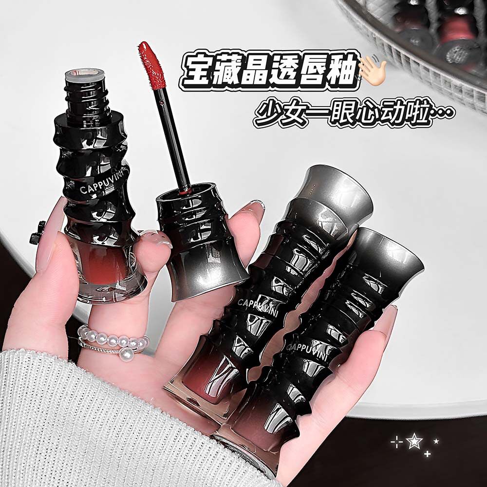 CAPPUVINI晶透琉璃水光唇釉水润丝滑不起皮显色镜面玻璃唇彩妆品