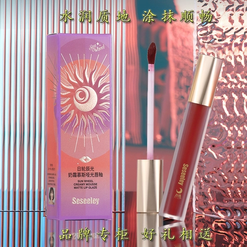 Матовый мусс, бальзам для губ, блеск для губ, долговременный эффект