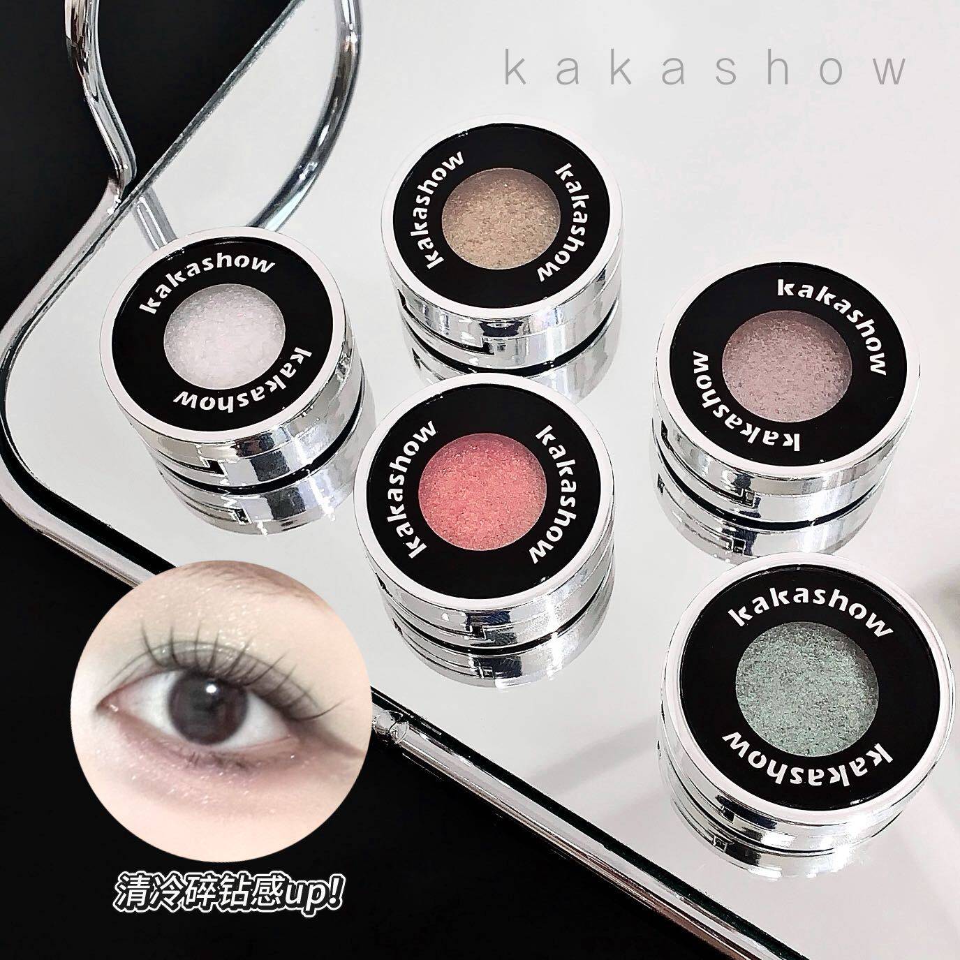 kakashow星辰单色眼影灵动自然土豆泥珠光细闪亮晶晶卧蚕提亮高光