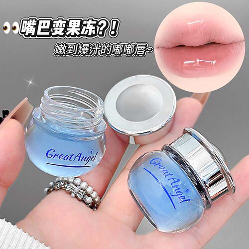 GreatAngel滋润唇膜水润不粘腻保湿补水防干裂国货平价唇部护理