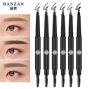 涵赞自动高端眉笔持久防水不掉渣女初学者自然生动茶褐灰褐色