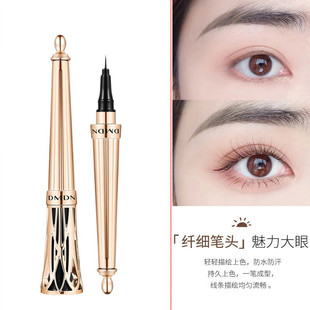 dmdn极细笔尖眼线液笔顺滑速干防水耐汗不晕染持妆浓黑眼线笔平价
