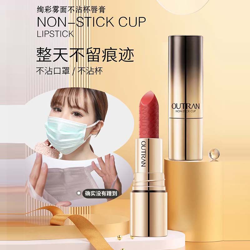 歌维拉绚彩雾面口红持妆滋润保湿不脱色雕花丝绒哑光唇膏