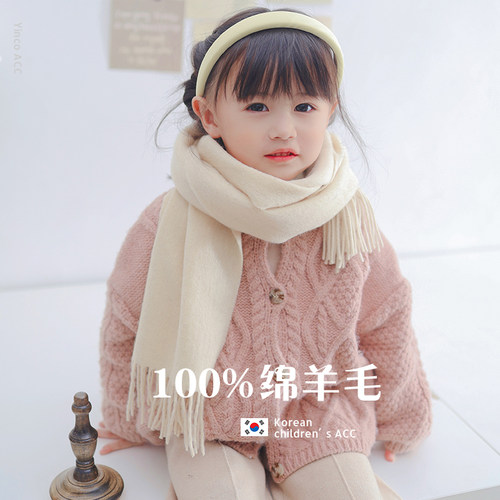 纯色白色羊毛秋冬季儿童日系围巾