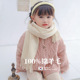 日系儿童羊毛纯色围巾白色粉色男女童宝宝秋冬季 保暖围脖韩版 百搭