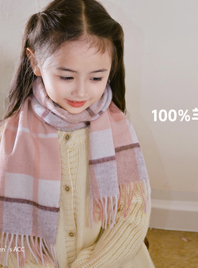 日系100%羊毛清新橙色围巾格子儿童新款冬季保暖围脖男女宝宝围巾