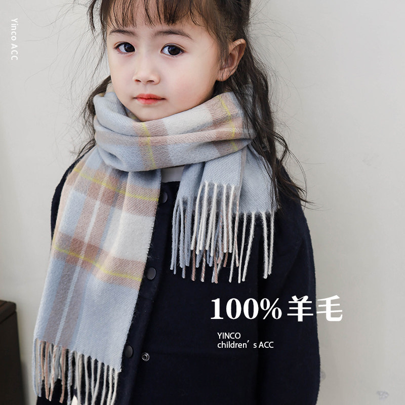 儿童100%羊毛围巾蓝色复古英伦格子男女童宝宝秋冬季保暖韩版韩版,童装/婴儿装/亲子装,围巾,淘宝优惠券,粉丝福利购,淘宝优惠卷
