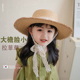 手工拉菲草儿童草帽夏季 大帽檐蕾丝防风绳 出游遮阳防晒女可爱时尚