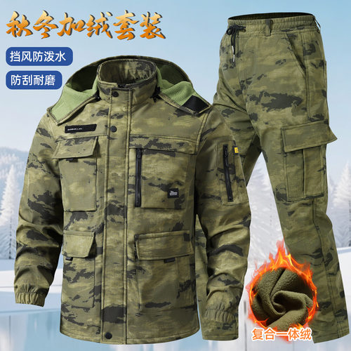 冬季冲锋衣工作服套装男防风服耐