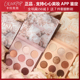 mood眼影盘blush 新品 colourpop卡拉泡泡colorpop9色nude crush