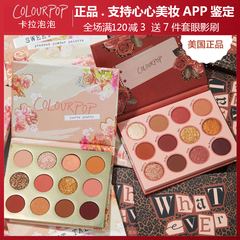 Colourpop卡拉泡泡colorpop眼影盘Flutter紫色蝴蝶 Wild Nothing