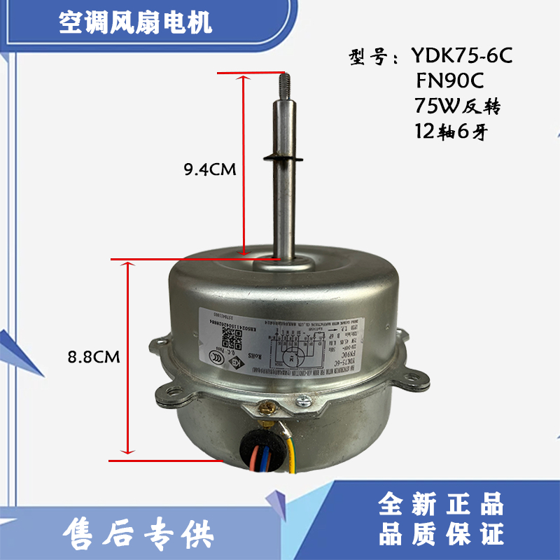 适用格力空调天花机电马达