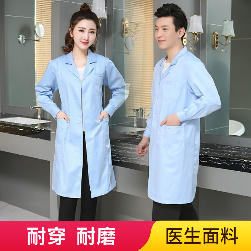 浅蓝色医生服蓝大褂薄厚款长短袖男女冬夏天门诊牙科药店工作服师