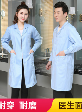 浅蓝色医生服蓝大褂薄厚款长短袖男女冬夏天门诊牙科药店工作服师