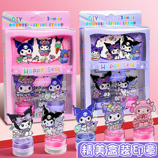 儿童印章儿童卡通可爱玩具创意亚克力原子印章奖励盖章教师鼓励表扬印章学生六一奖励礼物