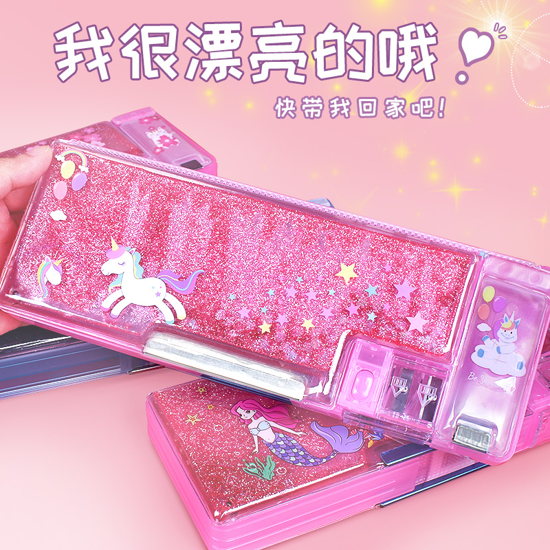 流沙文具盒多功能大容量双层塑料男孩女孩笔盒一二三年级女可爱女生ins铅笔盒高颜值笔袋小学生儿童幼儿园怎么看?