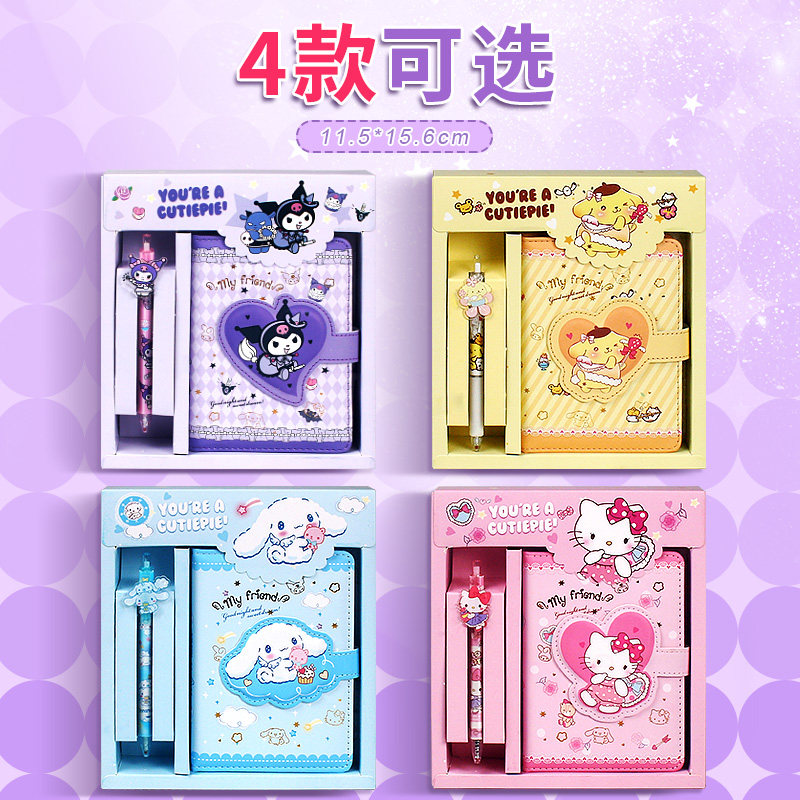 学生可爱卡通手帐本套装礼盒装记事本女生小学生记录本笔记本账本日记本磁扣本学习用品女童女孩开学儿童礼物