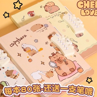 卡皮巴拉拨键密码本文具礼物奖品小学生带锁日记本可爱卡通儿童文具按键笔记本女孩笔记本带锁记事本男孩款