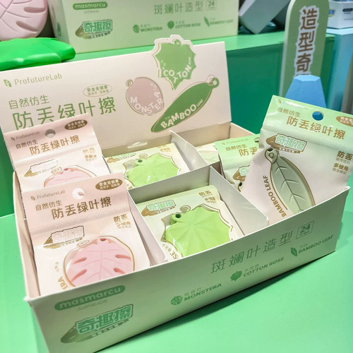 晨光自然仿生防丢绿叶擦无毒橡皮