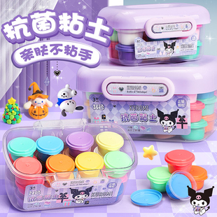 三丽鸥超轻粘土彩泥无毒儿童环保级橡皮泥幼儿园专用24色36色盒装太空泥小学生黏土手工制作diy材料工具玩具