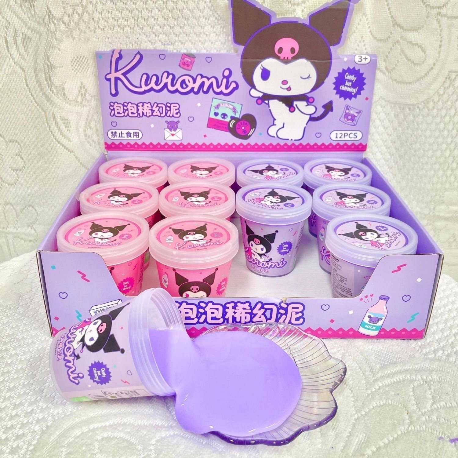 三丽鸥正版安全网红起泡胶儿童玩具库洛米史莱姆橡皮水晶彩泥成型假水套装仙气不粘手抱抱奶水晶泥,文具电教/文化用品/商务用品,文创/手作/文化用品,淘宝优惠券,粉丝福利购,淘宝优惠卷