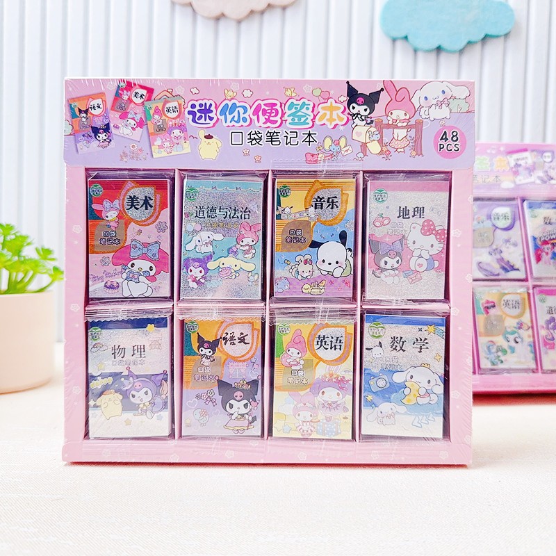 迷你仿真课本教科书便签本镭射