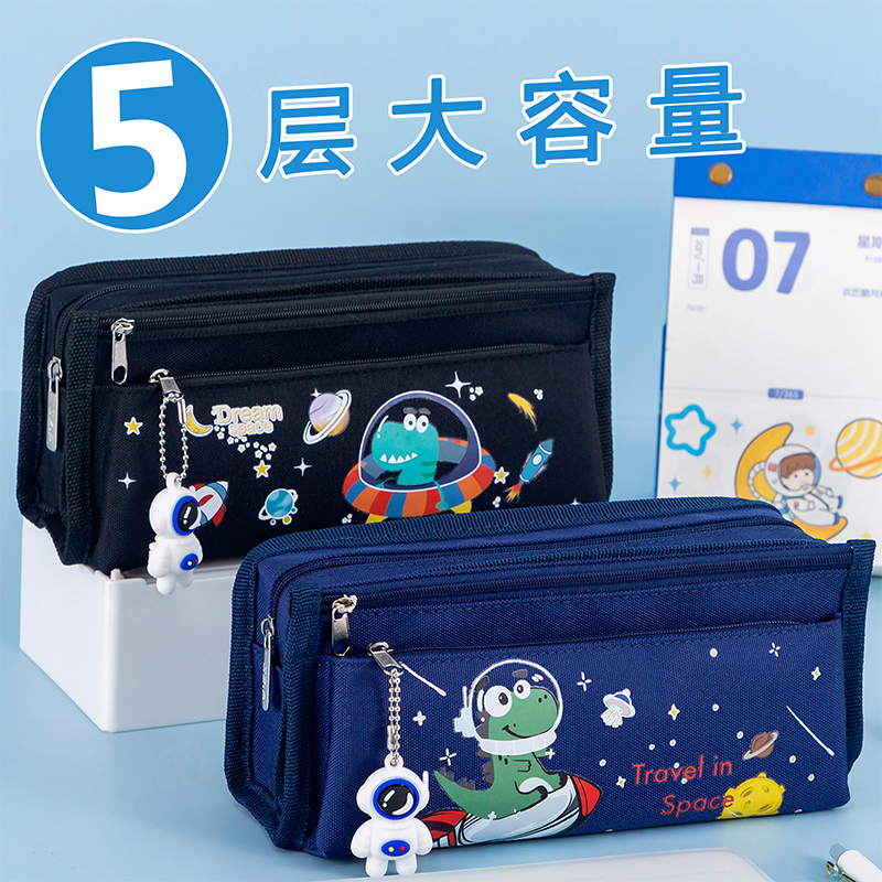 卡通可爱儿童笔袋超大容量送挂件
