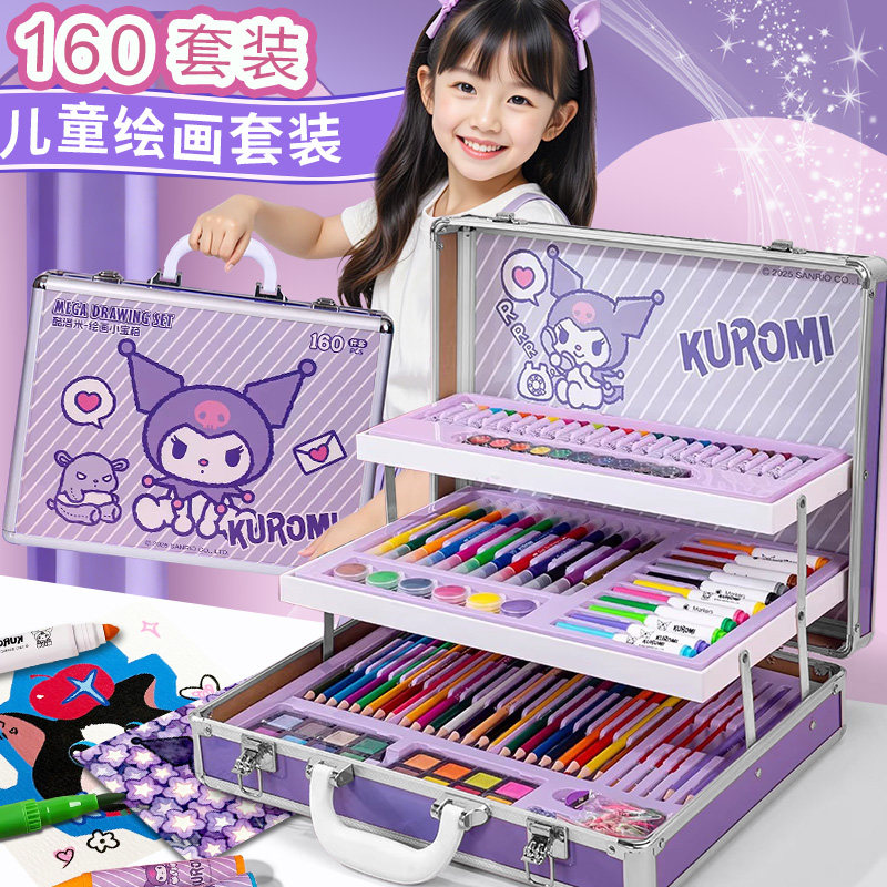 三丽鸥库洛米绘画套装礼盒女孩