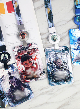 哪吒伸缩校园卡套儿童卡套校牌学生公交卡套胸牌工作证胸牌挂绳公交卡带挂绳学生卡套带挂绳保护套