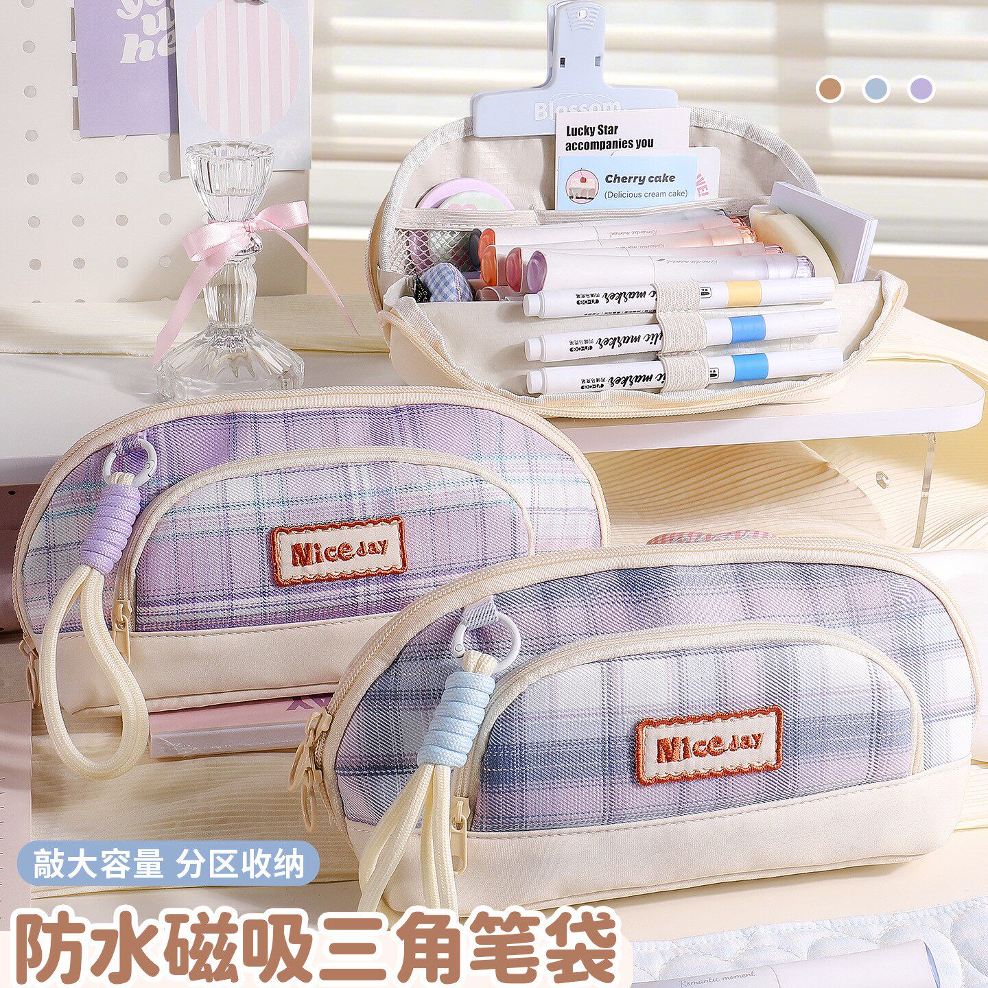 美式复古风磁吸防水笔袋5层大容量小学生女生2026新款文具盒高颜值简约铅笔盒三角多功能初高中女孩文具袋