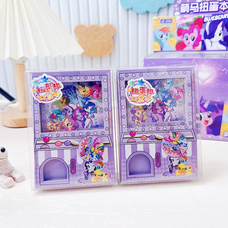 小马宝莉扭蛋机口袋本记事本